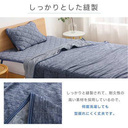 タオルケット 冷感 ひんやり リバーシブル 夏用 ひんやりケット ブランケット クールケット キルトケット 接触冷感 冷感ケット ひんやり シングル セミダブル ダブル QMAX0.4 吸水速乾 洗える 肌掛け 肌かけ 夏