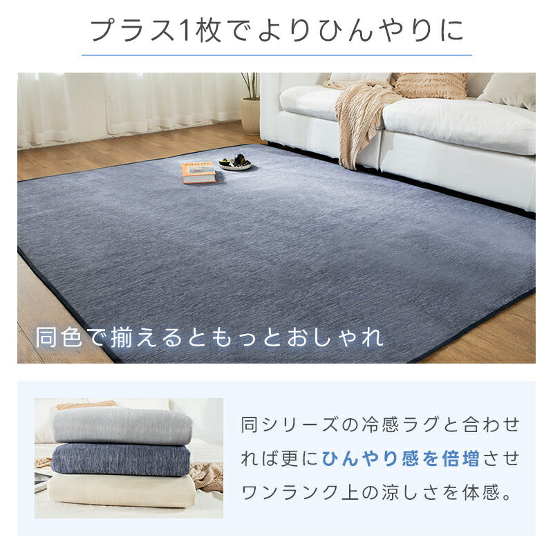 タオルケット 冷感 ひんやり リバーシブル 夏用 ひんやりケット ブランケット クールケット キルトケット 接触冷感 冷感ケット ひんやり シングル セミダブル ダブル QMAX0.4 吸水速乾 洗える 肌掛け 肌かけ 夏