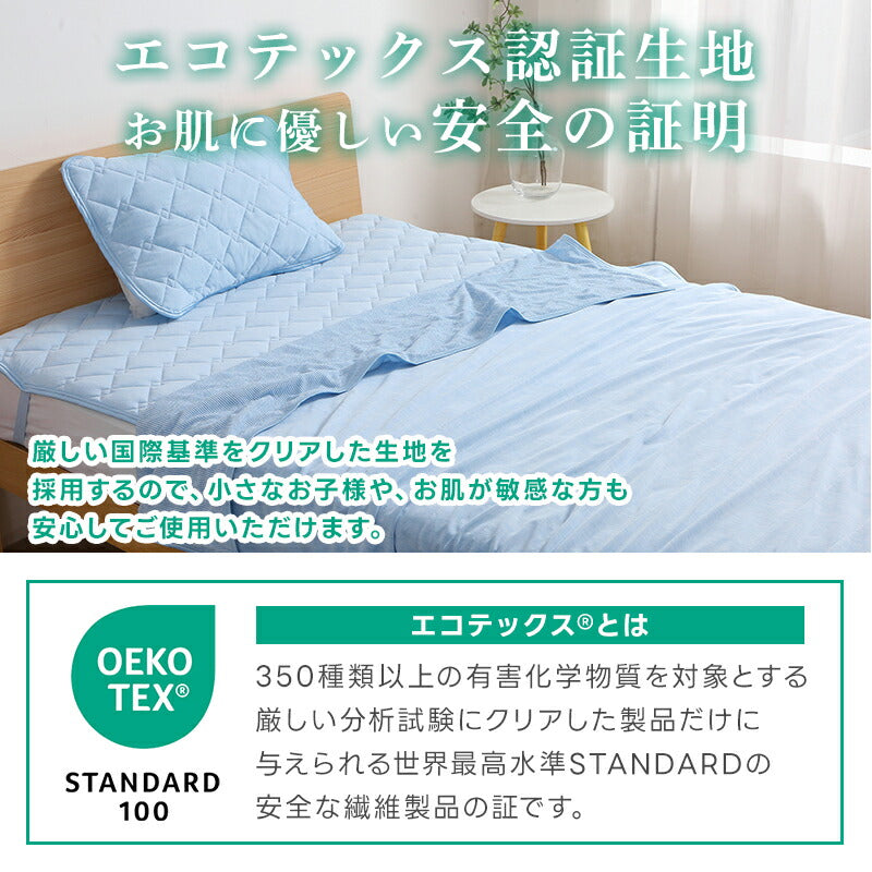 タオルケット 冷感 ひんやり リバーシブル 夏用 ひんやりケット ブランケット クールケット キルトケット 接触冷感 冷感ケット ひんやり シングル セミダブル ダブル QMAX0.4 吸水速乾 洗える 肌掛け 肌かけ 夏