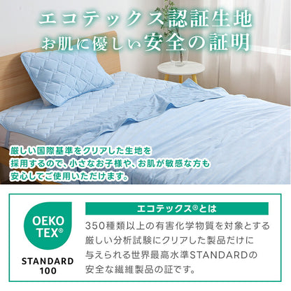 タオルケット 冷感 ひんやり リバーシブル 夏用 ひんやりケット ブランケット クールケット キルトケット 接触冷感 冷感ケット ひんやり シングル セミダブル ダブル QMAX0.4 吸水速乾 洗える 肌掛け 肌かけ 夏