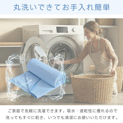 タオルケット 冷感 ひんやり リバーシブル 夏用 ひんやりケット ブランケット クールケット キルトケット 接触冷感 冷感ケット ひんやり シングル セミダブル ダブル QMAX0.4 吸水速乾 洗える 肌掛け 肌かけ 夏