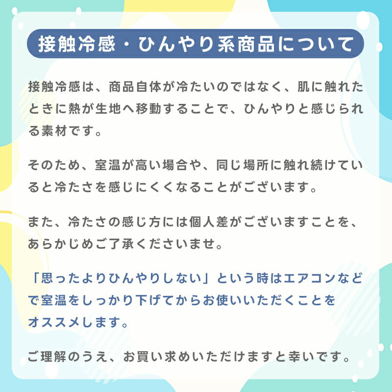 タオルケット 冷感 ひんやり リバーシブル 夏用 ひんやりケット ブランケット クールケット キルトケット 接触冷感 冷感ケット ひんやり シングル セミダブル ダブル QMAX0.4 吸水速乾 洗える 肌掛け 肌かけ 夏