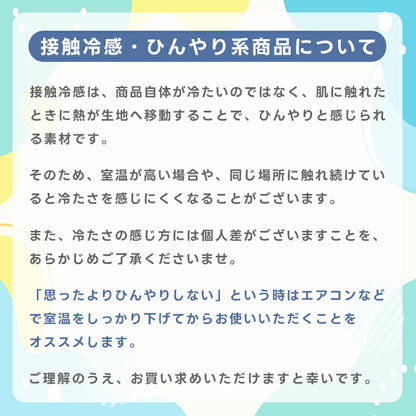 タオルケット 冷感 ひんやり リバーシブル 夏用 ひんやりケット ブランケット クールケット キルトケット 接触冷感 冷感ケット ひんやり シングル セミダブル ダブル QMAX0.4 吸水速乾 洗える 肌掛け 肌かけ 夏