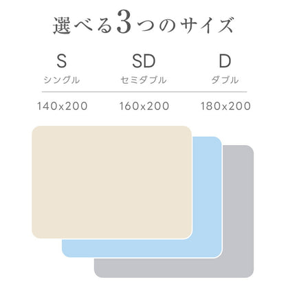 タオルケット 冷感 ひんやり リバーシブル 夏用 ひんやりケット ブランケット クールケット キルトケット 接触冷感 冷感ケット ひんやり シングル セミダブル ダブル QMAX0.4 吸水速乾 洗える 肌掛け 肌かけ 夏