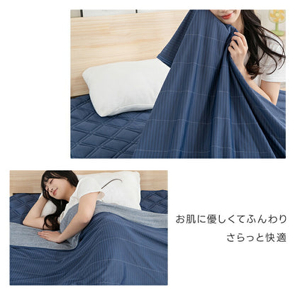 タオルケット 冷感 ひんやり リバーシブル 夏用 ひんやりケット ブランケット クールケット キルトケット 接触冷感 冷感ケット ひんやり シングル セミダブル ダブル QMAX0.45 吸水速乾 洗える 肌掛け 肌かけ 夏