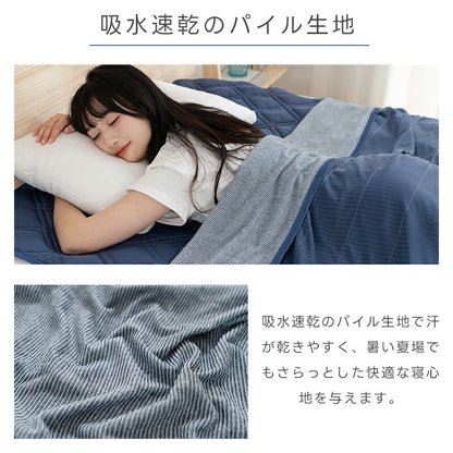 タオルケット 冷感 ひんやり リバーシブル 夏用 ひんやりケット ブランケット クールケット キルトケット 接触冷感 冷感ケット ひんやり シングル セミダブル ダブル QMAX0.45 吸水速乾 洗える 肌掛け 肌かけ 夏