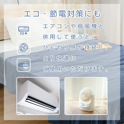 タオルケット 冷感 ひんやり リバーシブル 夏用 ひんやりケット ブランケット クールケット キルトケット 接触冷感 冷感ケット ひんやり シングル セミダブル ダブル QMAX0.45 吸水速乾 洗える 肌掛け 肌かけ 夏