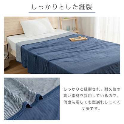 タオルケット 冷感 ひんやり リバーシブル 夏用 ひんやりケット ブランケット クールケット キルトケット 接触冷感 冷感ケット ひんやり シングル セミダブル ダブル QMAX0.45 吸水速乾 洗える 肌掛け 肌かけ 夏