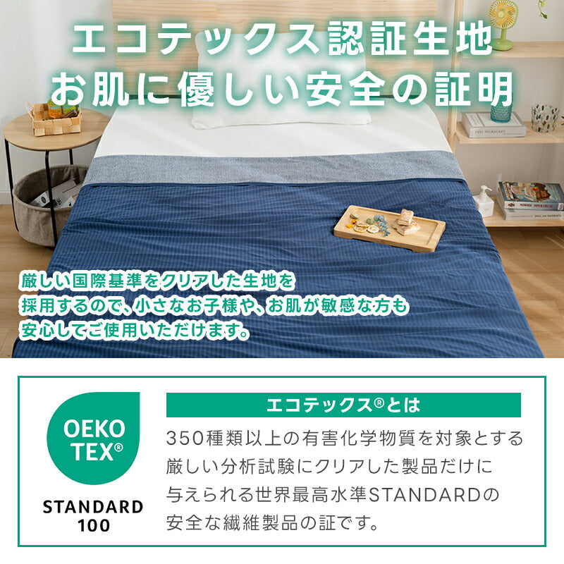 タオルケット 冷感 ひんやり リバーシブル 夏用 ひんやりケット ブランケット クールケット キルトケット 接触冷感 冷感ケット ひんやり シングル セミダブル ダブル QMAX0.45 吸水速乾 洗える 肌掛け 肌かけ 夏