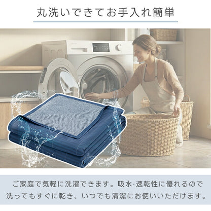 タオルケット 冷感 ひんやり リバーシブル 夏用 ひんやりケット ブランケット クールケット キルトケット 接触冷感 冷感ケット ひんやり シングル セミダブル ダブル QMAX0.45 吸水速乾 洗える 肌掛け 肌かけ 夏