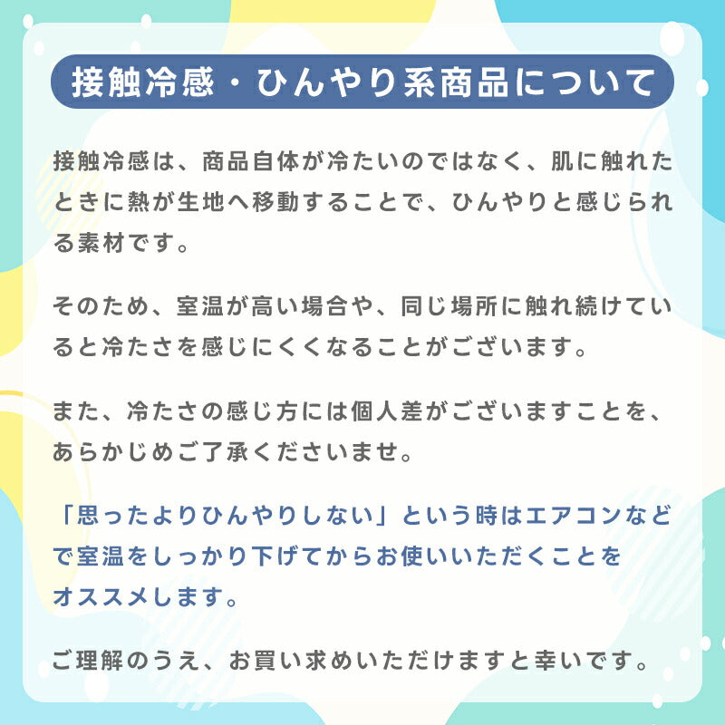 タオルケット 冷感 ひんやり リバーシブル 夏用 ひんやりケット ブランケット クールケット キルトケット 接触冷感 冷感ケット ひんやり シングル セミダブル ダブル QMAX0.45 吸水速乾 洗える 肌掛け 肌かけ 夏