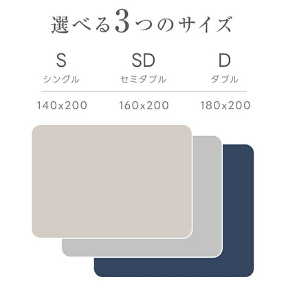 タオルケット 冷感 ひんやり リバーシブル 夏用 ひんやりケット ブランケット クールケット キルトケット 接触冷感 冷感ケット ひんやり シングル セミダブル ダブル QMAX0.45 吸水速乾 洗える 肌掛け 肌かけ 夏