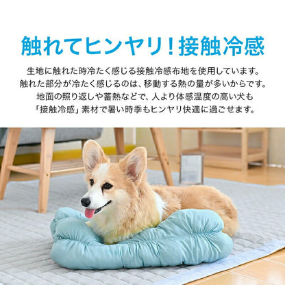 ペットクッション ペット用 ベッド ロールクッション 冷感 犬用 猫用 接触冷感 Q-max値0.48 ペット 抗菌防臭 マット 冷たい ペット用品 夏 生地 洗える 室内 お出かけ ギフト プレゼント