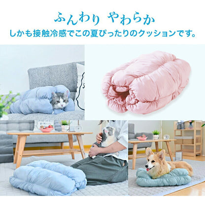 ペットクッション ペット用 ベッド ロールクッション 冷感 犬用 猫用 接触冷感 Q-max値0.48 ペット 抗菌防臭 マット 冷たい ペット用品 夏 生地 洗える 室内 お出かけ ギフト プレゼント