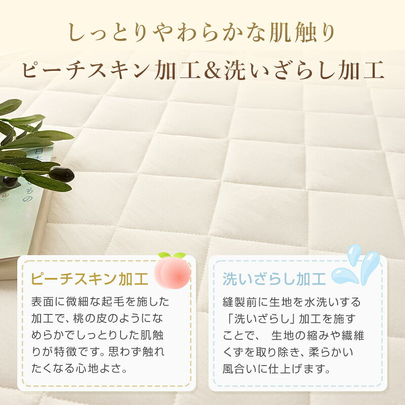 ボックスシーツ 一体型 シングル パッド一体型ボックスシーツ 抗菌防臭 洗える 洗いざらし加工 セミダブル ダブル 吸湿 放湿 中綿入り 吸汗速乾 時短 ずれない 敷きパッド ベッドパッド 一体型ボックスシーツ 春 新生活