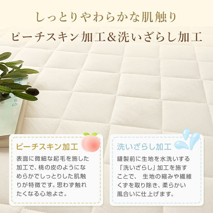 ボックスシーツ 一体型 シングル パッド一体型ボックスシーツ 抗菌防臭 洗える 洗いざらし加工 セミダブル ダブル 吸湿 放湿 中綿入り 吸汗速乾 時短 ずれない 敷きパッド ベッドパッド 一体型ボックスシーツ 春 新生活