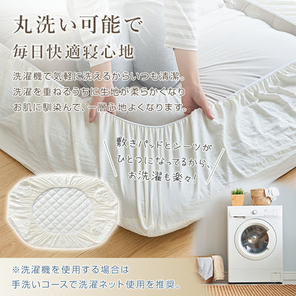 ボックスシーツ 一体型 シングル パッド一体型ボックスシーツ 抗菌防臭 洗える 洗いざらし加工 セミダブル ダブル 吸湿 放湿 中綿入り 吸汗速乾 時短 ずれない 敷きパッド ベッドパッド 一体型ボックスシーツ 春 新生活