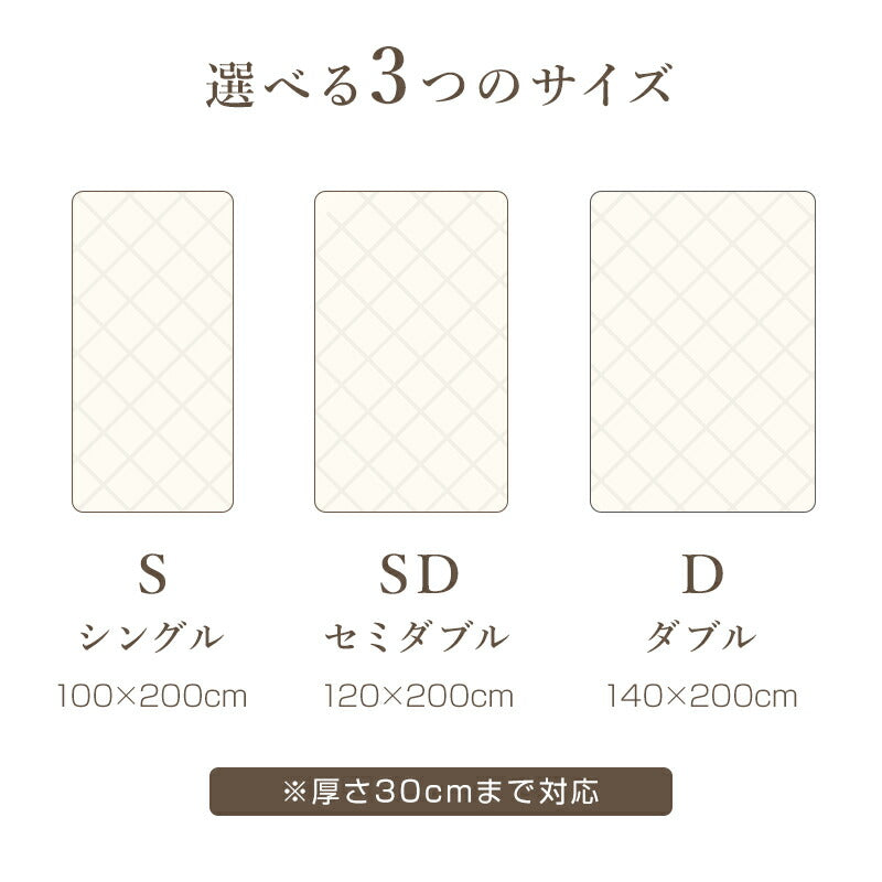 ボックスシーツ 一体型 シングル パッド一体型ボックスシーツ 抗菌防臭 洗える 洗いざらし加工 セミダブル ダブル 吸湿 放湿 中綿入り 吸汗速乾 時短 ずれない 敷きパッド ベッドパッド 一体型ボックスシーツ 春 新生活