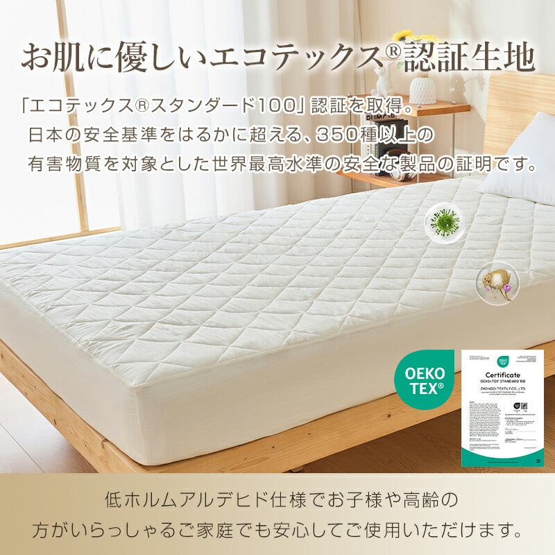 ボックスシーツ 一体型 シングル パッド一体型ボックスシーツ 抗菌防臭 洗える 洗いざらし加工 セミダブル ダブル 吸湿 放湿 中綿入り 吸汗速乾 時短 ずれない 敷きパッド ベッドパッド 一体型ボックスシーツ 春 新生活