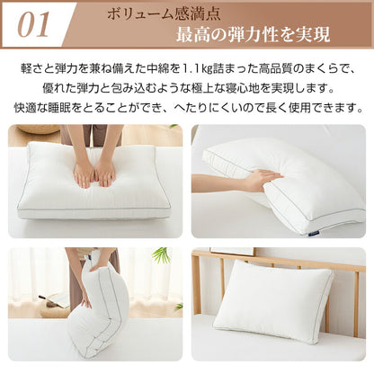 枕 ホテル仕様 洗える まくら ふわふわ 高さ調節可まくら 柔らかい マクラ 安眠枕 快眠枕 来客用 いびき防止 横向き 寝返り 肩こり 首こり 低め 高め だきまくら ストレートネック 丸洗い可能 抱き枕 肩コリ解消グッズ 高級 大き 新生活