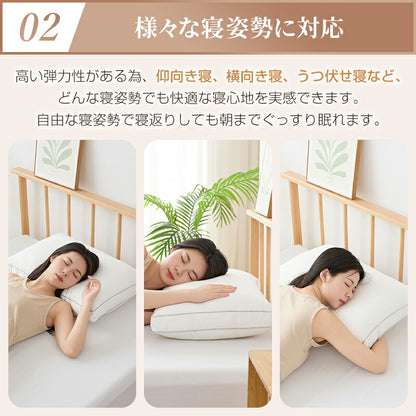 枕 ホテル仕様 洗える まくら ふわふわ 高さ調節可まくら 柔らかい マクラ 安眠枕 快眠枕 来客用 いびき防止 横向き 寝返り 肩こり 首こり 低め 高め だきまくら ストレートネック 丸洗い可能 抱き枕 肩コリ解消グッズ 高級 大き 新生活