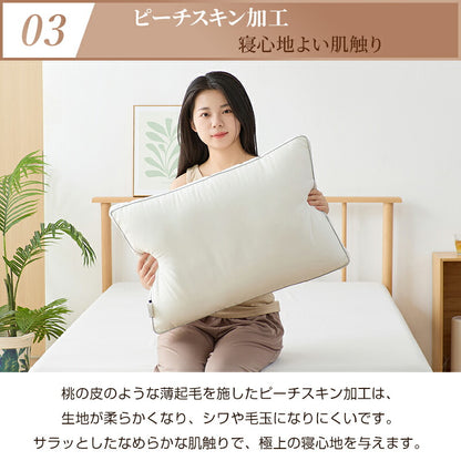 枕 ホテル仕様 洗える まくら ふわふわ 高さ調節可まくら 柔らかい マクラ 安眠枕 快眠枕 来客用 いびき防止 横向き 寝返り 肩こり 首こり 低め 高め だきまくら ストレートネック 丸洗い可能 抱き枕 肩コリ解消グッズ 高級 大き 新生活