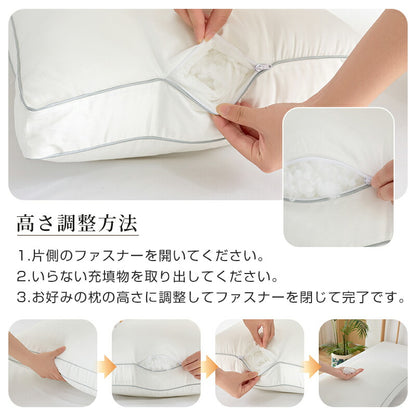 枕 ホテル仕様 洗える まくら ふわふわ 高さ調節可まくら 柔らかい マクラ 安眠枕 快眠枕 来客用 いびき防止 横向き 寝返り 肩こり 首こり 低め 高め だきまくら ストレートネック 丸洗い可能 抱き枕 肩コリ解消グッズ 高級 大き 新生活