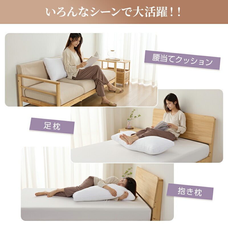 枕 ホテル仕様 洗える まくら ふわふわ 高さ調節可まくら 柔らかい マクラ 安眠枕 快眠枕 来客用 いびき防止 横向き 寝返り 肩こり 首こり 低め 高め だきまくら ストレートネック 丸洗い可能 抱き枕 肩コリ解消グッズ 高級 大き 新生活