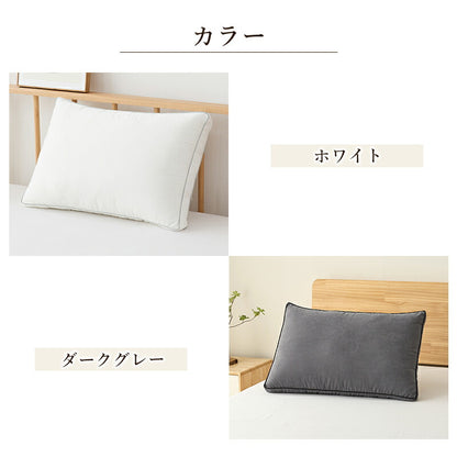 枕 ホテル仕様 洗える まくら ふわふわ 高さ調節可まくら 柔らかい マクラ 安眠枕 快眠枕 来客用 いびき防止 横向き 寝返り 肩こり 首こり 低め 高め だきまくら ストレートネック 丸洗い可能 抱き枕 肩コリ解消グッズ 高級 大き 新生活