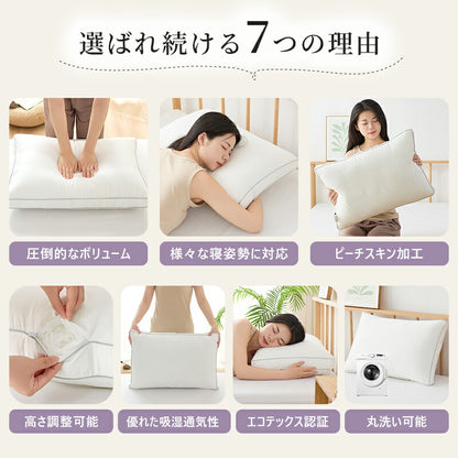 枕 ホテル仕様 洗える まくら ふわふわ 高さ調節可まくら 柔らかい マクラ 安眠枕 快眠枕 来客用 いびき防止 横向き 寝返り 肩こり 首こり 低め 高め だきまくら ストレートネック 丸洗い可能 抱き枕 肩コリ解消グッズ 高級 大き 新生活