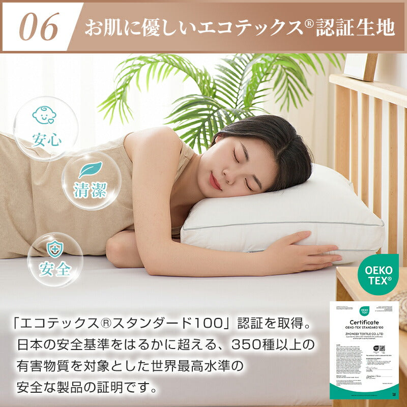 枕 ホテル仕様 洗える まくら ふわふわ 高さ調節可まくら 柔らかい マクラ 安眠枕 快眠枕 来客用 いびき防止 横向き 寝返り 肩こり 首こり 低め 高め だきまくら ストレートネック 丸洗い可能 抱き枕 肩コリ解消グッズ 高級 大き 新生活