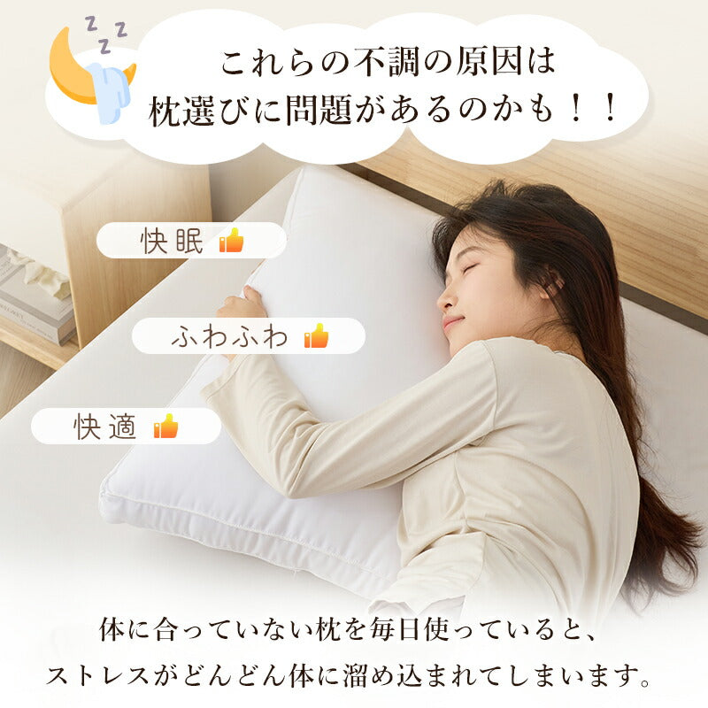 枕 ロング枕 抱き枕 安眠枕 快眠枕 ふわふわ まくら ホテル仕様 2人用枕 来客用 ロングピロー セミダブル マクラ 洗える 高さ調整 柔らか いびき防止 横向き 寝返り 肩こり 首こり 低め 高め ストレートネック 抗菌防臭 プレゼント