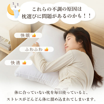 枕 ロング枕 抱き枕 安眠枕 快眠枕 ふわふわ まくら ホテル仕様 2人用枕 来客用 ロングピロー セミダブル マクラ 洗える 高さ調整 柔らか いびき防止 横向き 寝返り 肩こり 首こり 低め 高め ストレートネック 抗菌防臭 プレゼント