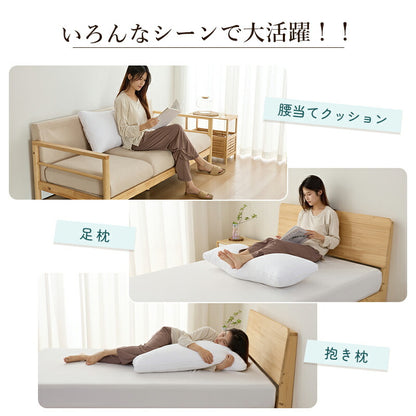 枕 ロング枕 抱き枕 安眠枕 快眠枕 ふわふわ まくら ホテル仕様 2人用枕 来客用 ロングピロー セミダブル マクラ 洗える 高さ調整 柔らか いびき防止 横向き 寝返り 肩こり 首こり 低め 高め ストレートネック 抗菌防臭 プレゼント
