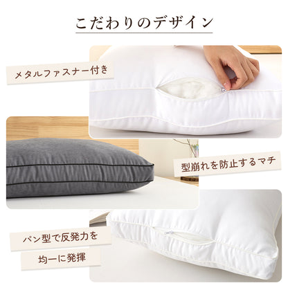 枕 ロング枕 抱き枕 安眠枕 快眠枕 ふわふわ まくら ホテル仕様 2人用枕 来客用 ロングピロー セミダブル マクラ 洗える 高さ調整 柔らか いびき防止 横向き 寝返り 肩こり 首こり 低め 高め ストレートネック 抗菌防臭 プレゼント