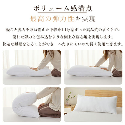 枕 ロング枕 抱き枕 安眠枕 快眠枕 ふわふわ まくら ホテル仕様 2人用枕 来客用 ロングピロー セミダブル マクラ 洗える 高さ調整 柔らか いびき防止 横向き 寝返り 肩こり 首こり 低め 高め ストレートネック 抗菌防臭 プレゼント