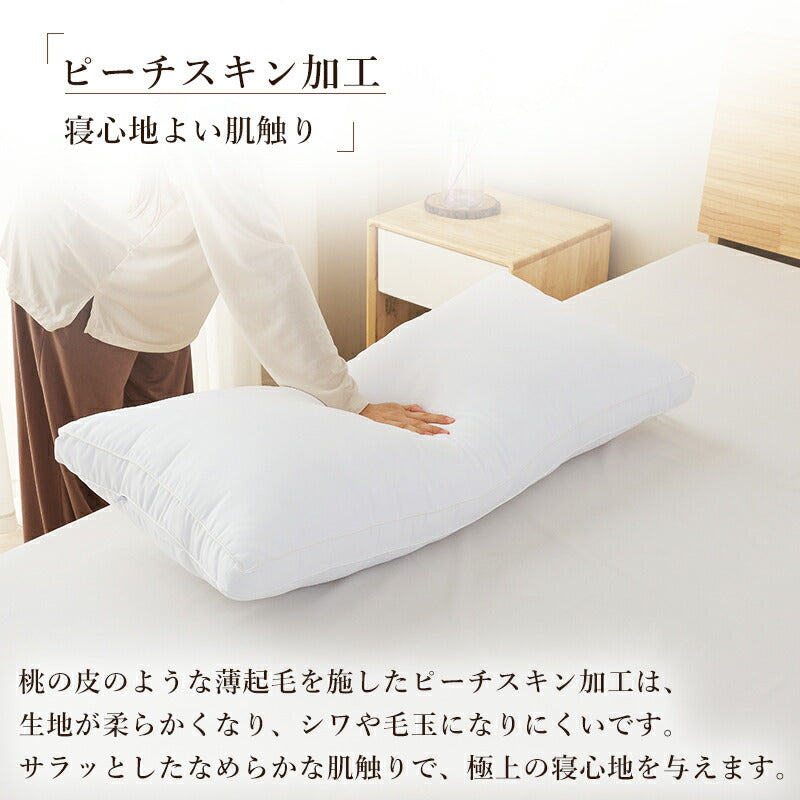 枕 ロング枕 抱き枕 安眠枕 快眠枕 ふわふわ まくら ホテル仕様 2人用枕 来客用 ロングピロー セミダブル マクラ 洗える 高さ調整 柔らか いびき防止 横向き 寝返り 肩こり 首こり 低め 高め ストレートネック 抗菌防臭 プレゼント