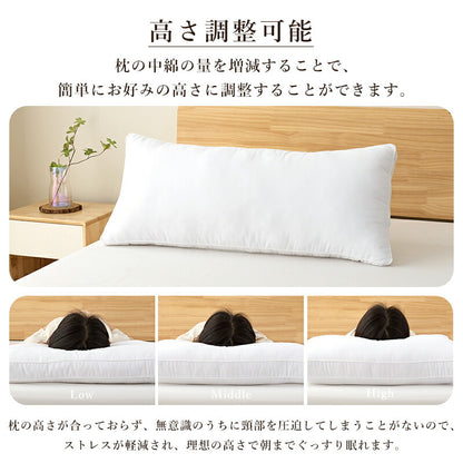 枕 ロング枕 抱き枕 安眠枕 快眠枕 ふわふわ まくら ホテル仕様 2人用枕 来客用 ロングピロー セミダブル マクラ 洗える 高さ調整 柔らか いびき防止 横向き 寝返り 肩こり 首こり 低め 高め ストレートネック 抗菌防臭 プレゼント