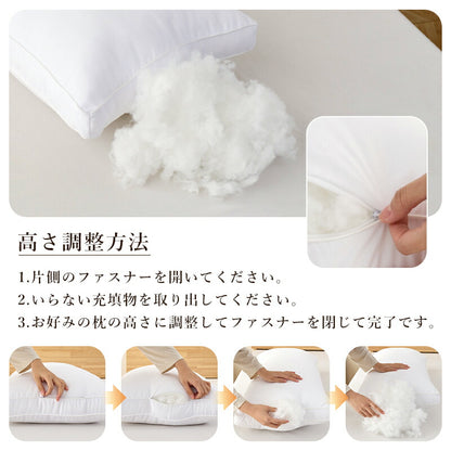枕 ロング枕 抱き枕 安眠枕 快眠枕 ふわふわ まくら ホテル仕様 2人用枕 来客用 ロングピロー セミダブル マクラ 洗える 高さ調整 柔らか いびき防止 横向き 寝返り 肩こり 首こり 低め 高め ストレートネック 抗菌防臭 プレゼント