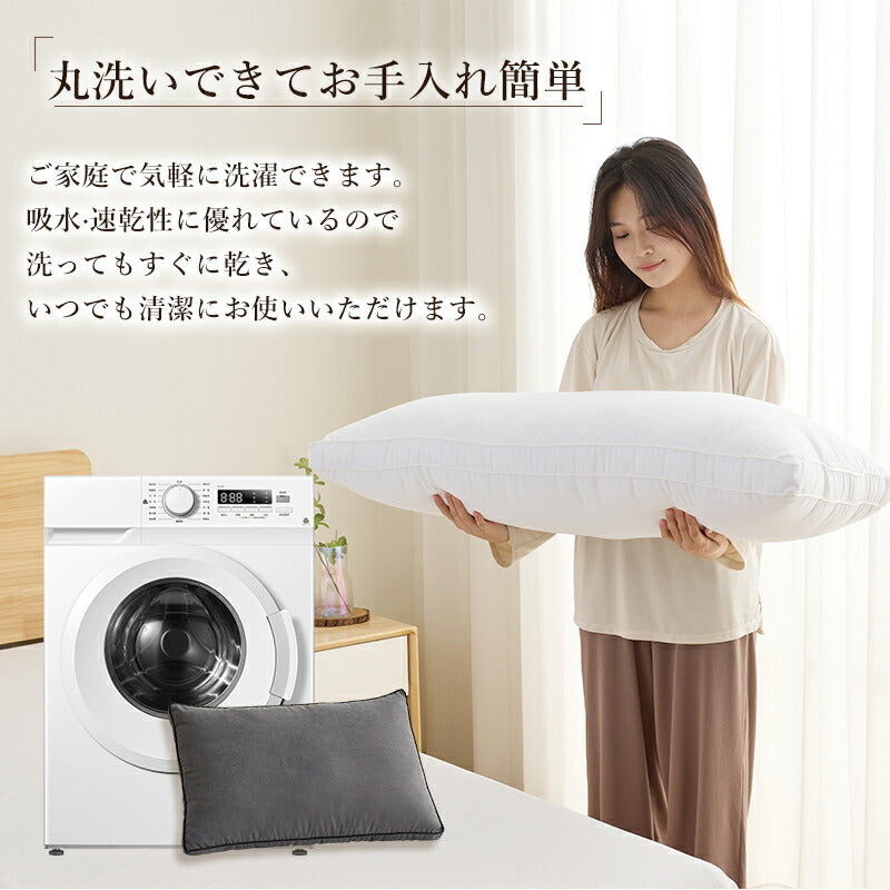 枕 ロング枕 抱き枕 安眠枕 快眠枕 ふわふわ まくら ホテル仕様 2人用枕 来客用 ロングピロー セミダブル マクラ 洗える 高さ調整 柔らか いびき防止 横向き 寝返り 肩こり 首こり 低め 高め ストレートネック 抗菌防臭 プレゼント