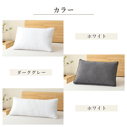 枕 ロング枕 抱き枕 安眠枕 快眠枕 ふわふわ まくら ホテル仕様 2人用枕 来客用 ロングピロー セミダブル マクラ 洗える 高さ調整 柔らか いびき防止 横向き 寝返り 肩こり 首こり 低め 高め ストレートネック 抗菌防臭 プレゼント