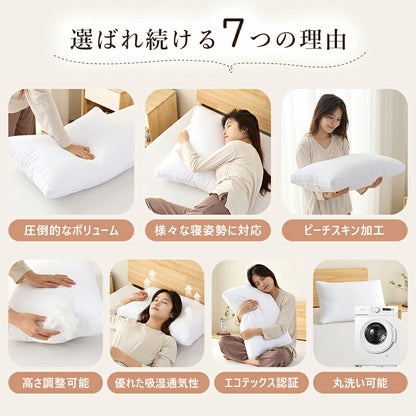 枕 ロング枕 抱き枕 安眠枕 快眠枕 ふわふわ まくら ホテル仕様 2人用枕 来客用 ロングピロー セミダブル マクラ 洗える 高さ調整 柔らか いびき防止 横向き 寝返り 肩こり 首こり 低め 高め ストレートネック 抗菌防臭 プレゼント