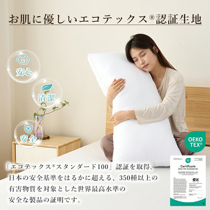 枕 ロング枕 抱き枕 安眠枕 快眠枕 ふわふわ まくら ホテル仕様 2人用枕 来客用 ロングピロー セミダブル マクラ 洗える 高さ調整 柔らか いびき防止 横向き 寝返り 肩こり 首こり 低め 高め ストレートネック 抗菌防臭 プレゼント