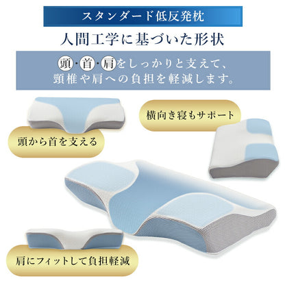 枕 低反発 ストレートネック 矯正枕 抗菌防臭 理学療法士推奨 まくら マクラ 洗えるカバー 綿100%カバー 高さ選択可 安眠枕 快眠枕 通気 いびき改善 横向き うつぶせ寝 寝返り 肩こり 首こり 低め 高め ウレタン 洗える プレゼント