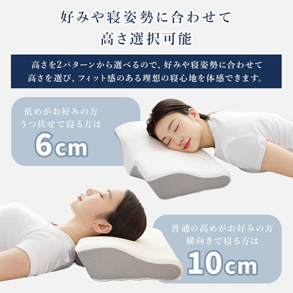 枕 低反発 ストレートネック 矯正枕 抗菌防臭 理学療法士推奨 まくら マクラ 洗えるカバー 綿100%カバー 高さ選択可 安眠枕 快眠枕 通気 いびき改善 横向き うつぶせ寝 寝返り 肩こり 首こり 低め 高め ウレタン 洗える プレゼント