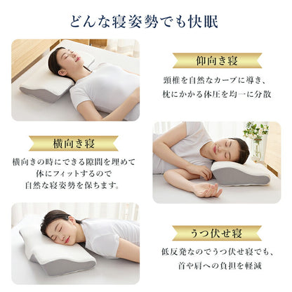 枕 低反発 ストレートネック 矯正枕 抗菌防臭 理学療法士推奨 まくら マクラ 洗えるカバー 綿100%カバー 高さ選択可 安眠枕 快眠枕 通気 いびき改善 横向き うつぶせ寝 寝返り 肩こり 首こり 低め 高め ウレタン 洗える プレゼント