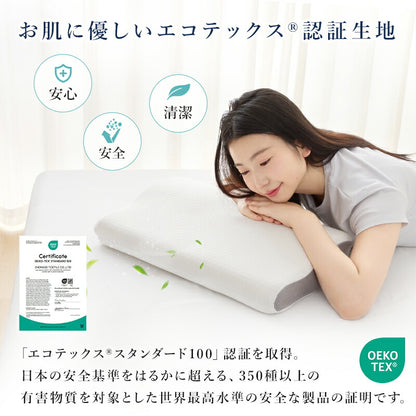 枕 低反発 ストレートネック 矯正枕 抗菌防臭 理学療法士推奨 まくら マクラ 洗えるカバー 綿100%カバー 高さ選択可 安眠枕 快眠枕 通気 いびき改善 横向き うつぶせ寝 寝返り 肩こり 首こり 低め 高め ウレタン 洗える プレゼント