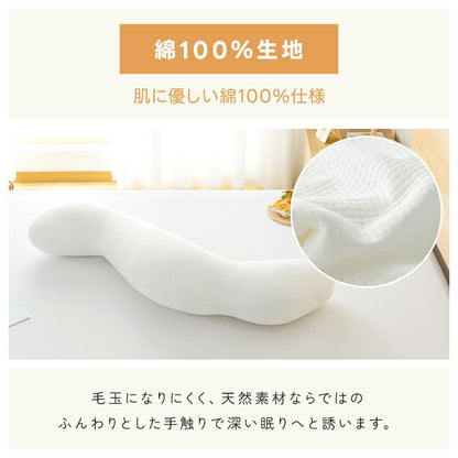 抱き枕 カバー付 洗濯可 抱きまくら 人間工学 妊婦 妊娠 マタニティ 抗菌防臭 綿100％ フランネル 接触冷感 横向き 仰向き うつ伏せ だき枕 だきまくら 腰痛 肩こり いびき 32×100 40×113 ファスナー式 便利 出産祝い