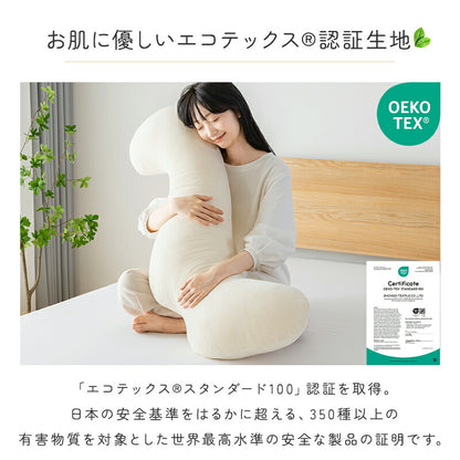 抱き枕 カバー付 洗濯可 抱きまくら 人間工学 妊婦 妊娠 マタニティ 抗菌防臭 綿100％ フランネル 接触冷感 横向き 仰向き うつ伏せ だき枕 だきまくら 腰痛 肩こり いびき 32×100 40×113 ファスナー式 便利 出産祝い