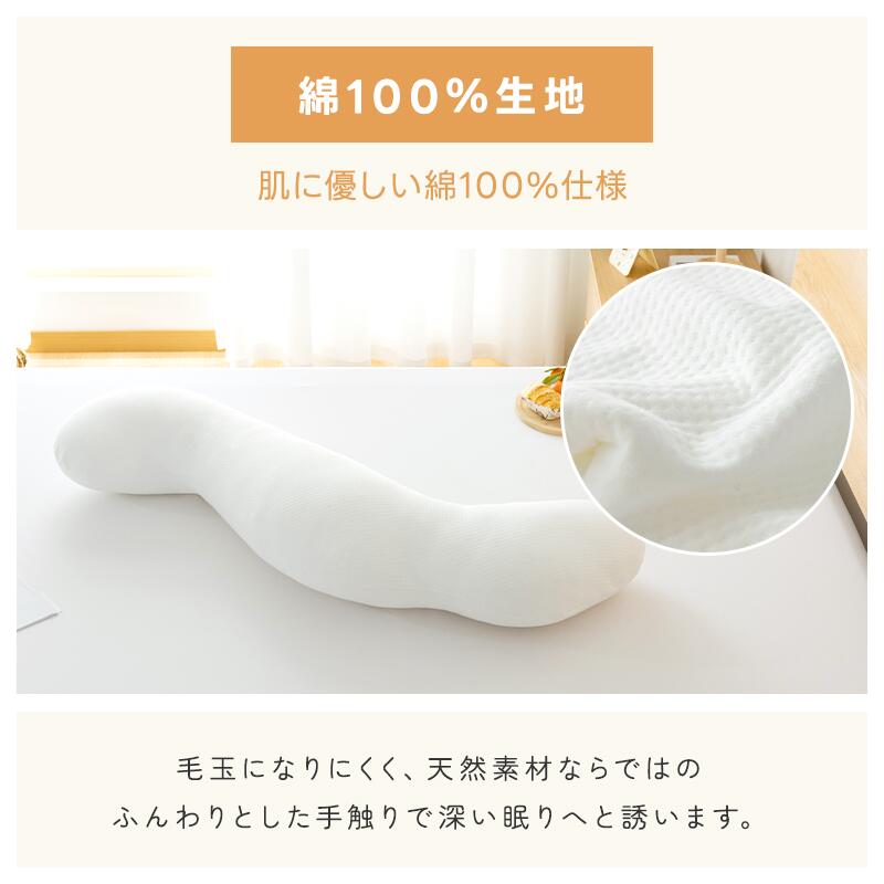 抱き枕カバー 癒しの抱き枕 専用カバー 替えカバー 32×100 40×113 綿 綿100%生地 フランネル生地 接触冷感生地 洗える 洗濯可 抗菌防臭 ファスナー式 夏 オールシーズン だきまくらカバー お中元 プレゼント